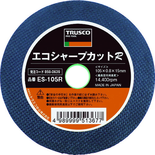 TRUSCO 859-0641 ES-305R 切断砥石 エコシャープカットR 305X2.8X25.4mm 8590641
