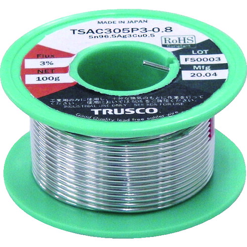TRUSCO 207-5810 TSAC305P3-0.5 鉛無償性ハンダ(ヤニ入リ) 100G巻0.5 2075810