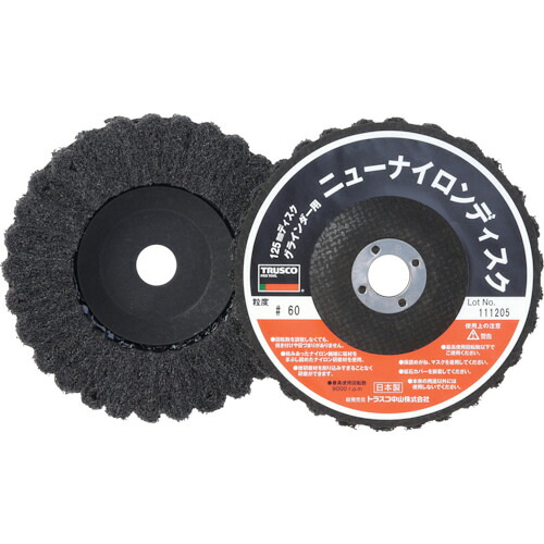 TRUSCO 379-9816 TNND125-60 ニューナイロンディスク Φ125穴径16粍 60# (5個入) 3799816