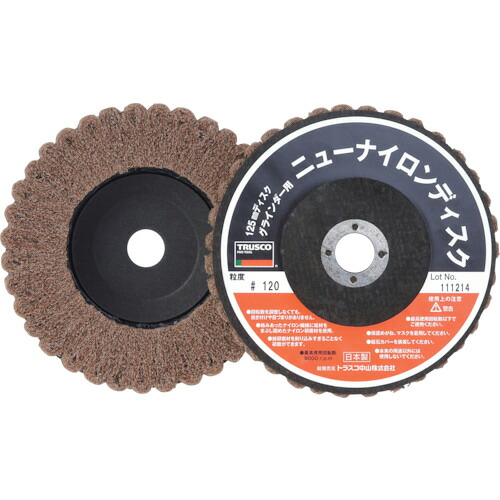 TRUSCO 379-9824 TNND125-120 ニューナイロンディスク Φ125穴径16粍 120# (5個入) 3799824