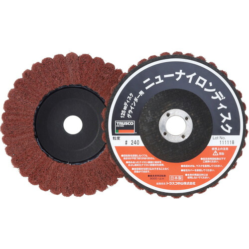 TRUSCO 379-9832 TNND125-240 ニューナイロンディスク Φ125穴径16粍 240# (5個入) 3799832
