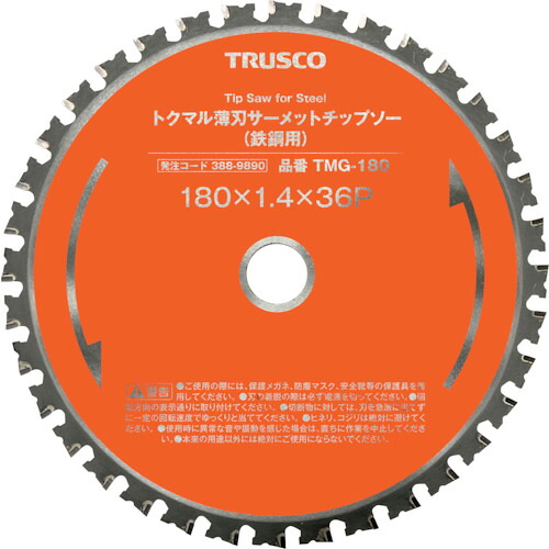TRUSCO 388-9895 TMG-305C トクマル薄刃サーメットチップソー(鉄鋼用) Φ305 3889895
