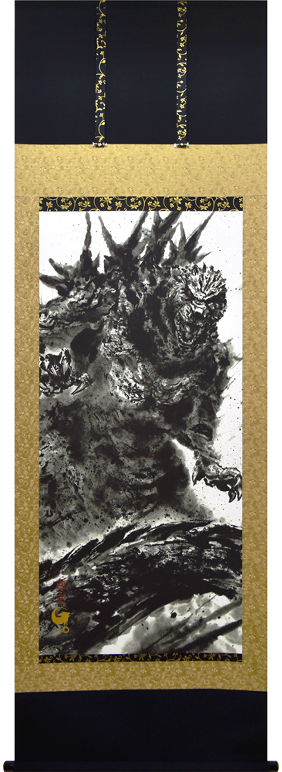 楽天市場】ゴジラ-1.0 掛軸 CG-503 墨絵で甦る新たな姿 東宝公式