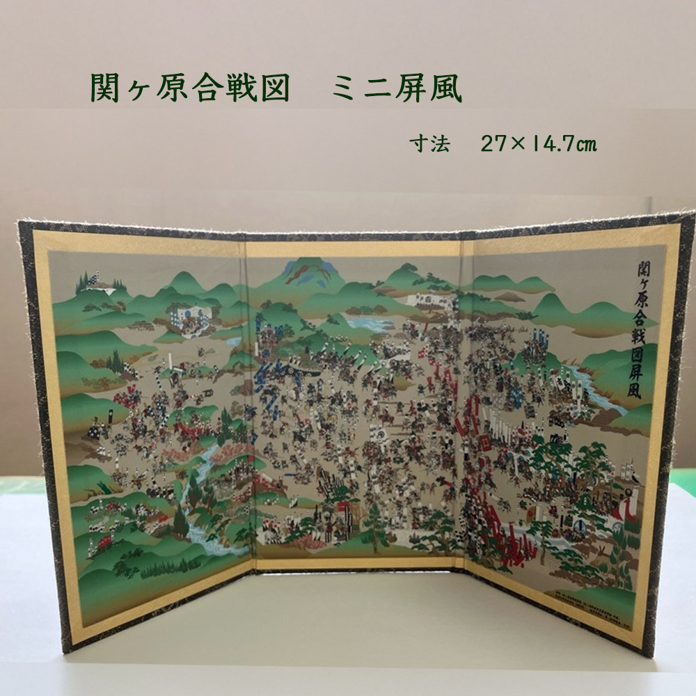 新品　川中島合戦図屏風　2枚セットサイズ96㎝×29㎝　NO13 新品 川中島合戦図屏風 2枚セットサイズ96㎝×29㎝ NO13
