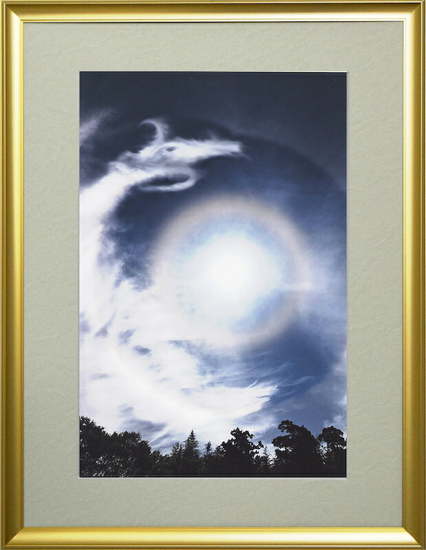 インテリアフォト奇跡の写真「天空龍」　写真家　秋元隆良