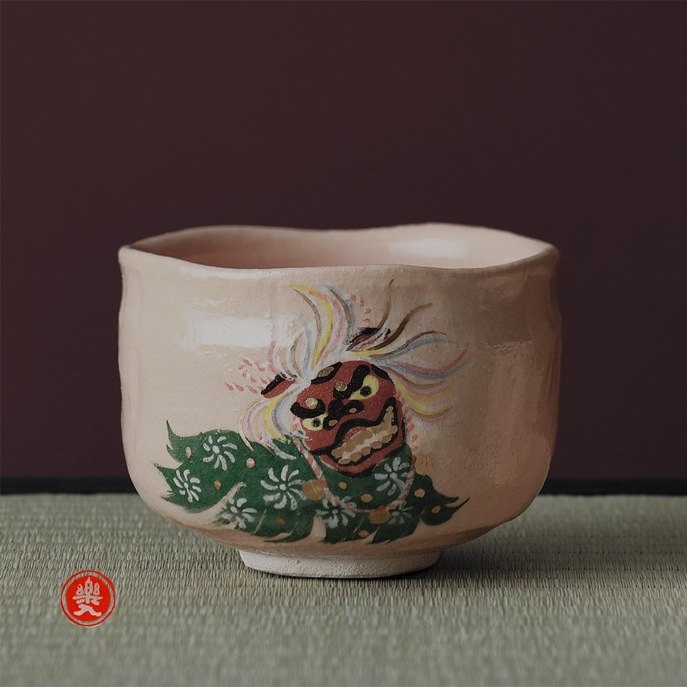 楽天市場】楽入窯 2025年新春作品 萬福堂楽入作黒楽茶碗 倣「亀毛