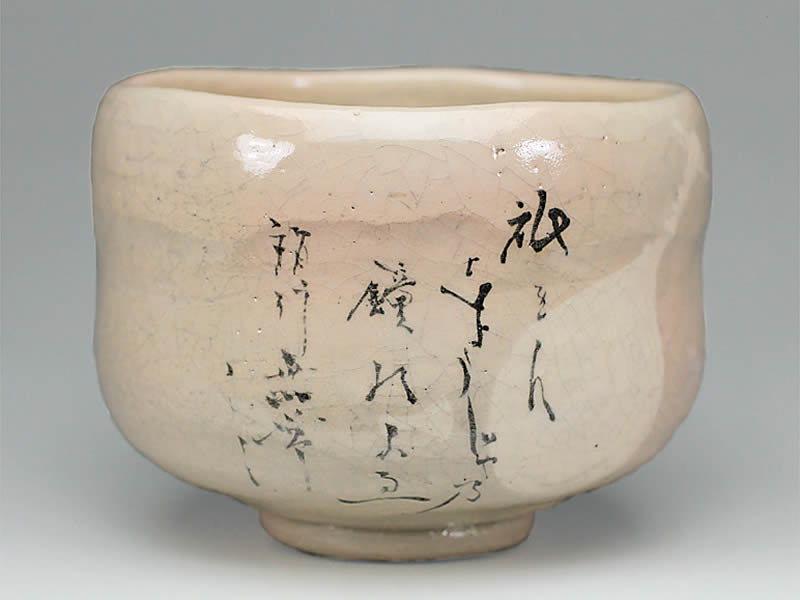 吉村楽入 2018年初春細工物 勅題「語」宿小屋謂われ因縁図 茶碗 キッチン用品・食器・調理器具-抹茶茶碗-茶道具・湯呑・急須