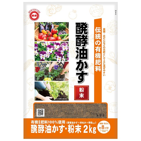 天然　岩胡粉　方解末　500g  その他 天然 純方解末 - PIGMENT TOKYO 顔料・天然岩絵具・画材の通販サイト