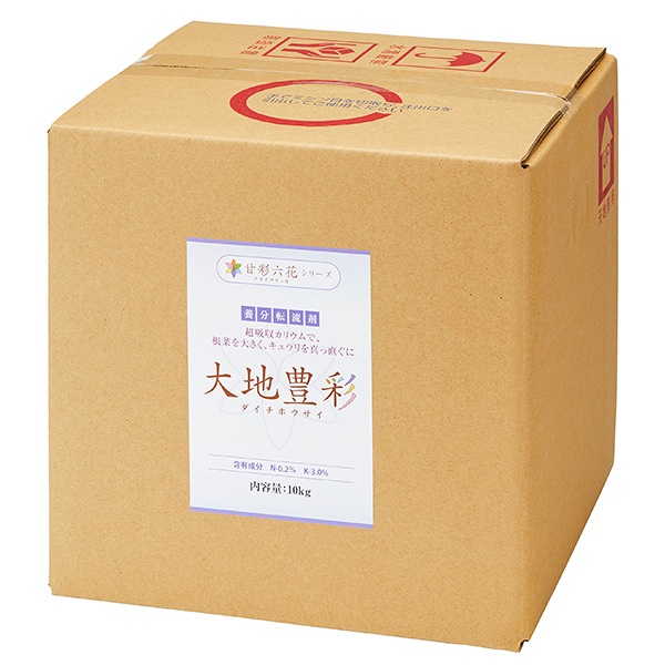 肥料 大地豊彩 (ダイチホウサイ) 10kg 甘彩六花 肥料 野菜 肥料 10kg 肥料 業務用 肥料 農業用 肥料 野菜 秀品率向上 液体肥料 野菜 液肥 肥大増進 農業用資材