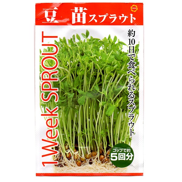 楽天市場】豆苗 スプラウト アタリヤ農園 1Week SPROUT 約10日で食べ
