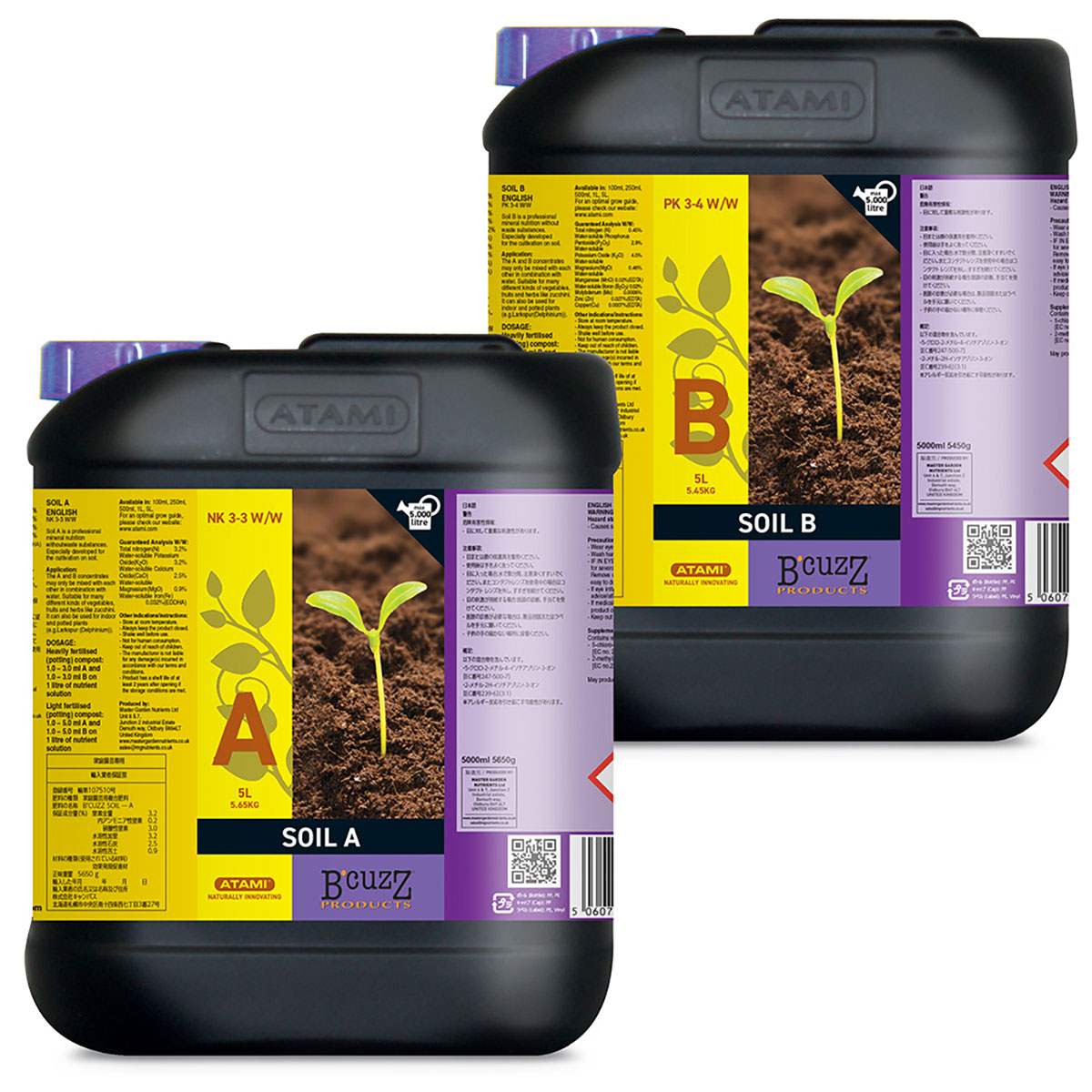肥料 B'CUZZ SOIL (ビーカズ ソイル) A液 B液 各5L ATAMI 肥料 野菜 肥料 ハーブ 肥料 鉢花 肥料 豆 肥料 業務用 肥料 野菜肥料 野菜 液肥 野菜 液体肥料|イーハナス店