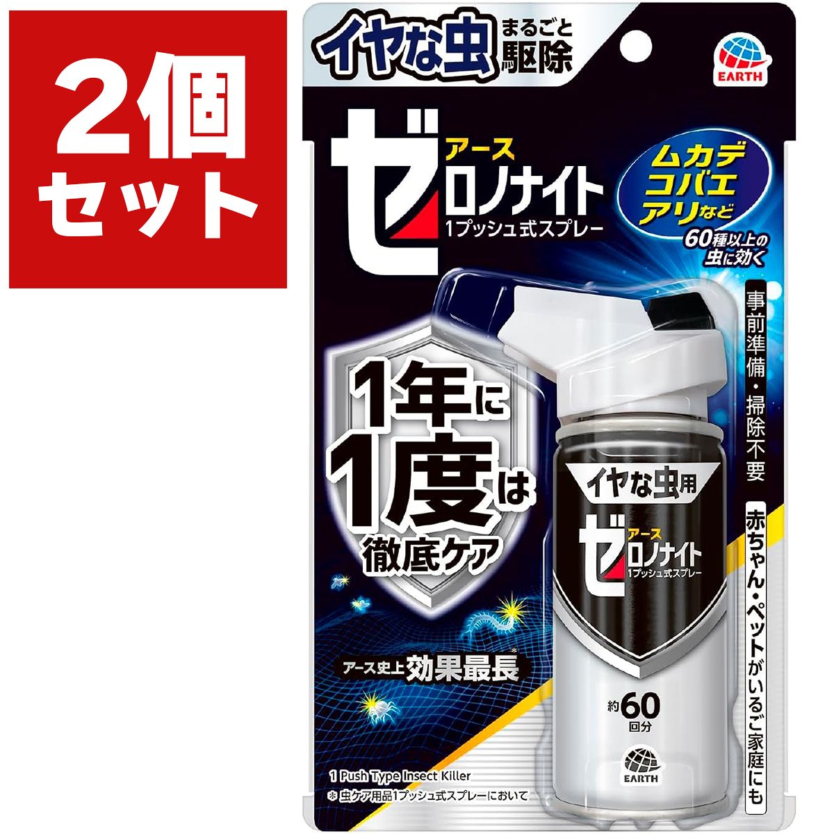 マーク&ロナ　虫除け&頭冷やすスプレーセット マーク&ロナ 虫除け&頭冷やすスプレーセット ゴルフ