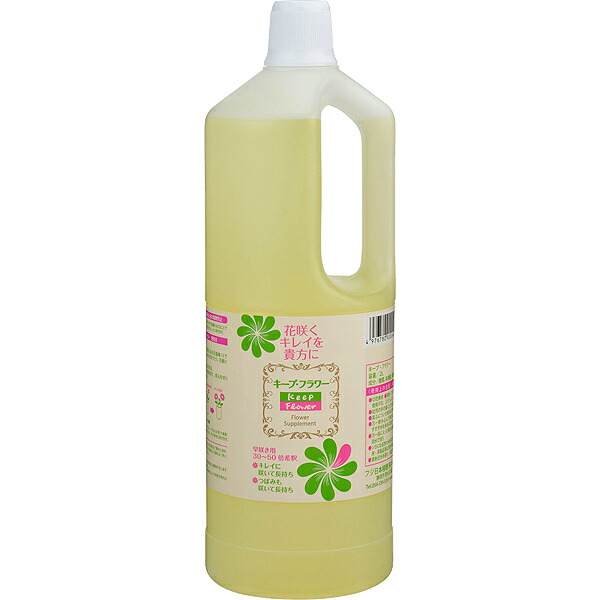 切花への栄養補給と水の腐敗防止 切花延命剤 切り花 徳用 キープフラワー 2l 6本 ケース販売 フジ日本精糖