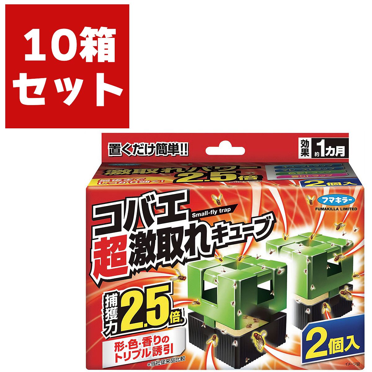 除草剤特集