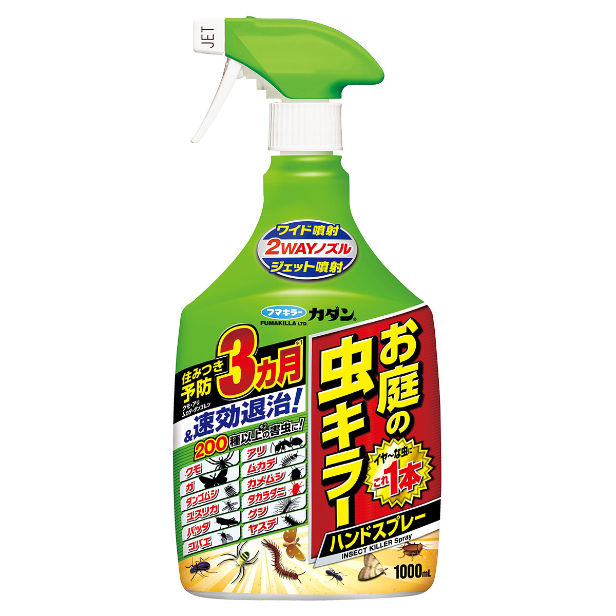 楽天市場】殺虫剤 カダン お庭の虫キラーハンドスプレー 1000ml