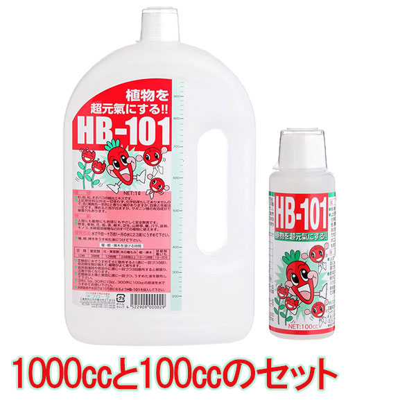 高級高品質ブランド 活力剤 フローラ Hb 101 用土 肥料 活力剤 すべての植物に威力を発揮する天然植物活力液 送料無料 100cc セット 夜限定 1000cc Hb 101 セット 買い誠実