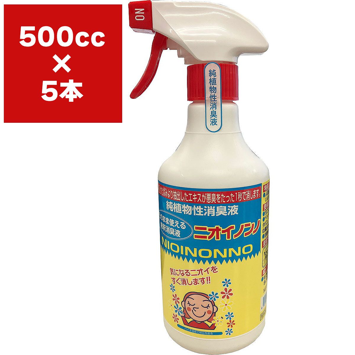 楽天市場】【メーカー公式】フローラ(Flora) そのまま使える 植物性消