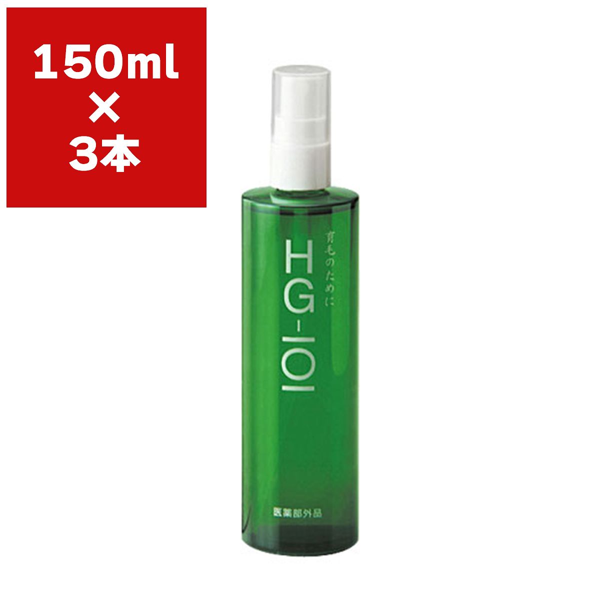 まとめ買い 3本 HG-101 150ml フローラ ハリ・コシ豊かな美髪へ 発毛促進 フケ予防 抜け毛予防 産後の脱毛予防 男女兼用 育毛ケア 薬用育毛剤 送料無料｜イーハナス店 11,899円