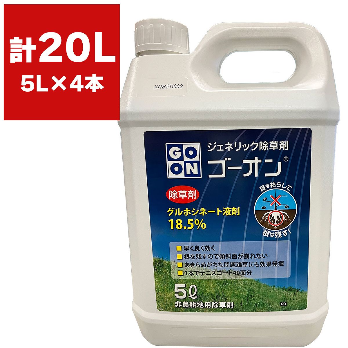 楽天市場】【期間限定割引・令和8年新品商品倉庫入荷しました】格安 
