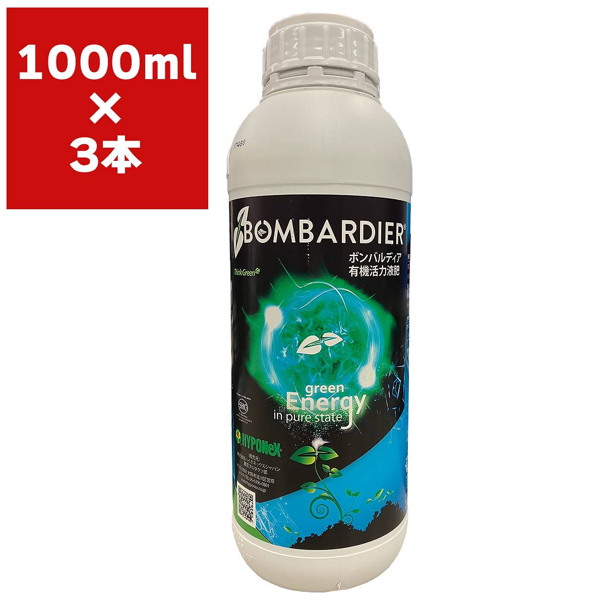 肥料 ボンバルディア 1L&times;3本 ハイポネックス 肥料 液肥 液体肥料 有機肥料 有機活力液肥 生育促進 収穫増加 バイオスティミュラント資材 微生物資材 生物刺激剤｜イーハナス店