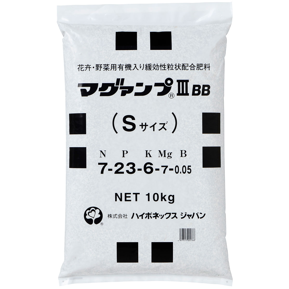 除草剤特集