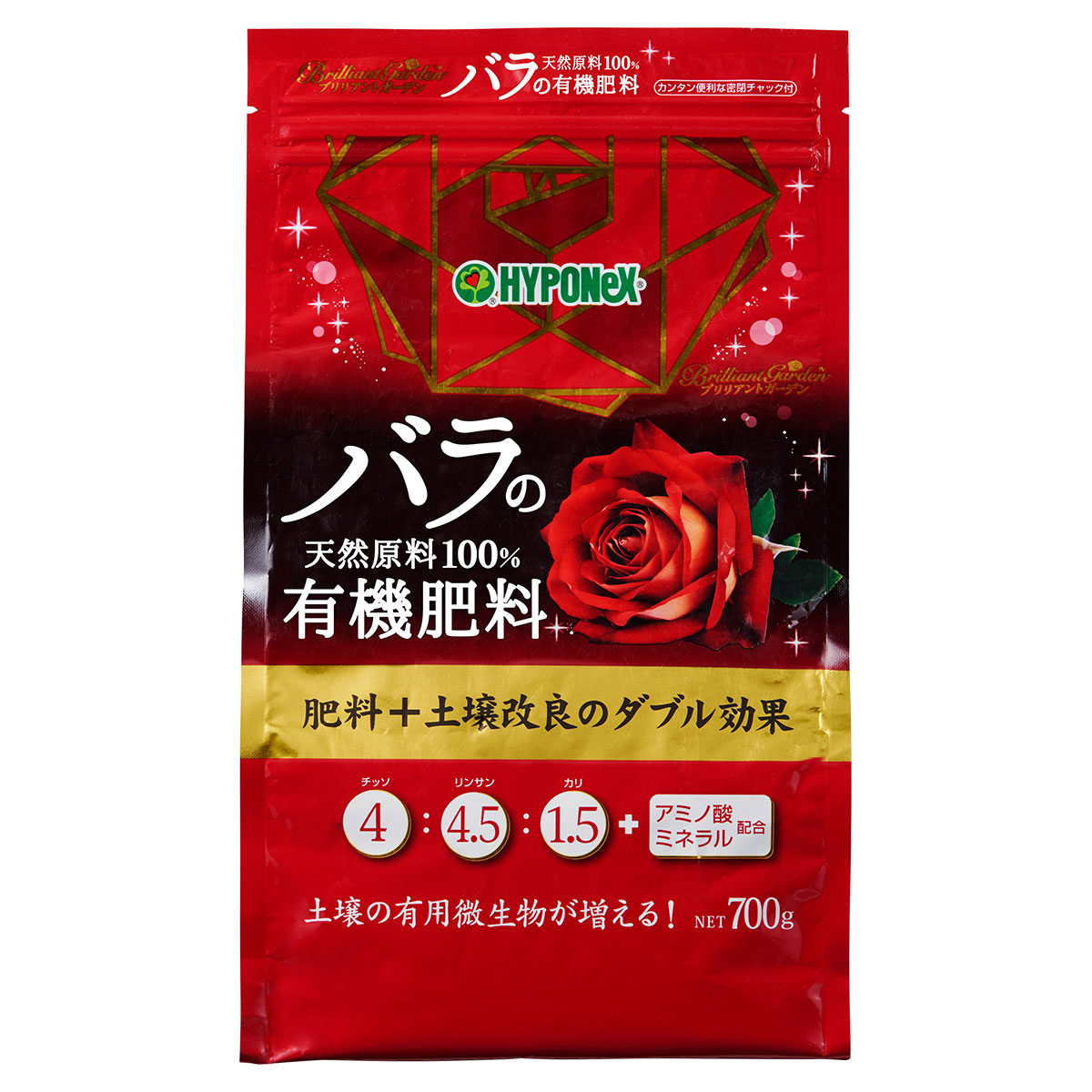 【New Roses 書籍付 先着順なくなり次第終了】肥料 BrilliantGarden バラの有機肥料 700g×20袋 ハイポネックス 肥料 バラ 肥料 有機肥料|イーハナス店