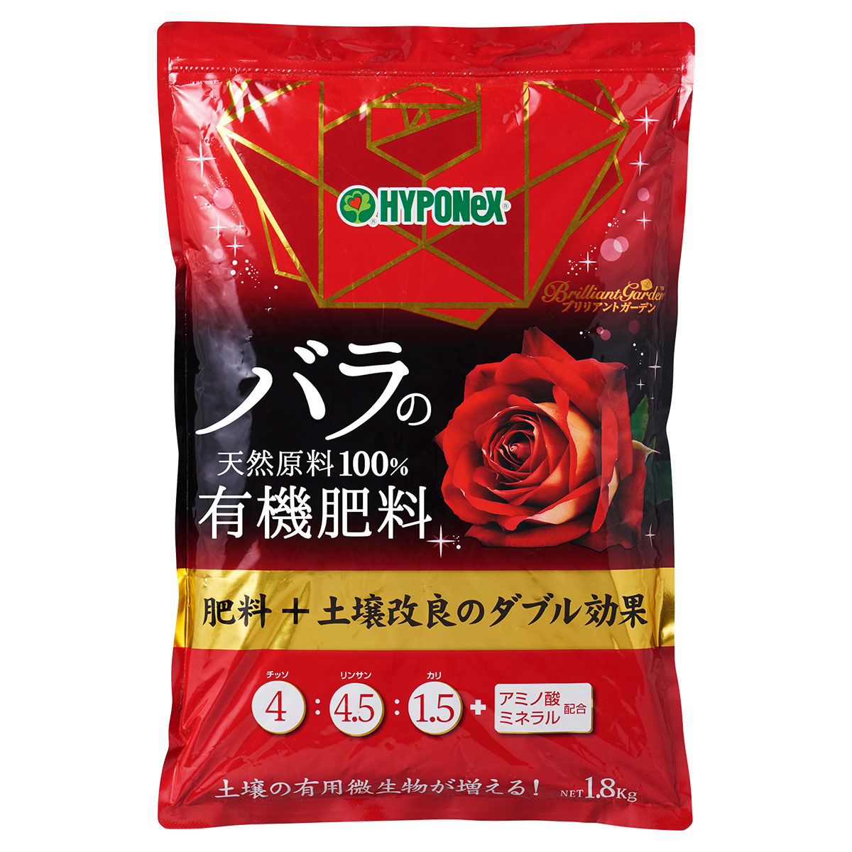 除草剤特集