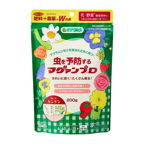 肥料 虫を予防する マグァンプD 200g×30袋 ハイポネックス 肥料 花 肥料 野菜 肥料 観葉植物 肥料