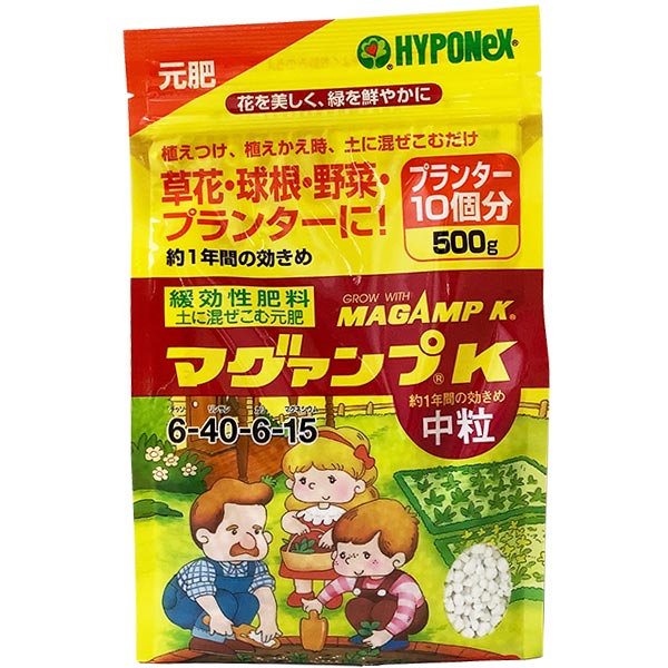 【楽天市場】マグァンプK 中粒 500g ハイポネックス 草花・球根・野菜・プランターに 約1年間の効きめ 緩効性肥料 土に混ぜこむ元肥 M1 ...