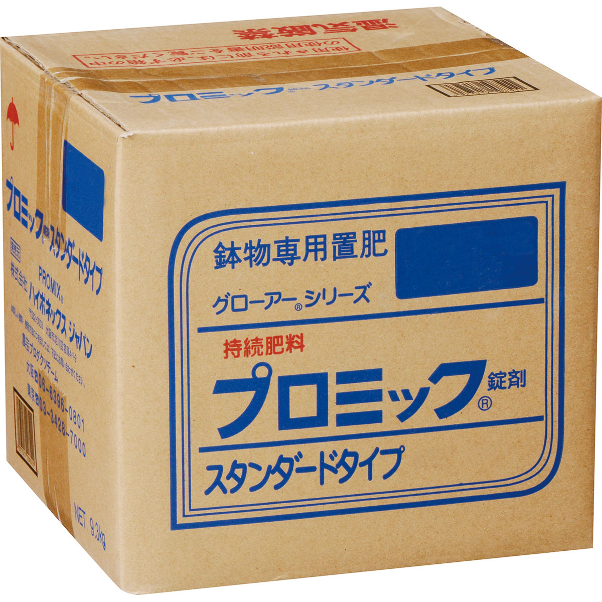 肥料 グローアーシリーズ プロミック錠剤 スタンダードタイプ 5-10-10 小粒 10kg ハイポネックス 肥料 野菜 肥料 花 肥料 10kg 肥料 業務用 肥料 錠剤肥料