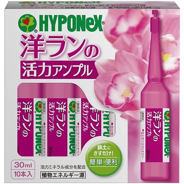 【New Roses 書籍付 先着順なくなり次第終了】活力剤 洋ランの活力アンプル (30ml×10本)×30箱 ハイポネックス 活力剤 植物 活力剤 洋ラン 活力剤|イーハナス店