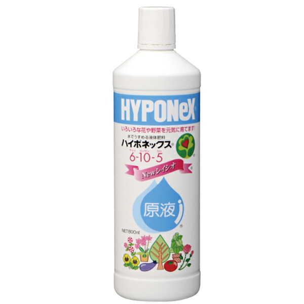 肥料 ハイポネックス原液 800ml×20本 ハイポネックス 肥料 野菜 肥料 観葉植物 肥料