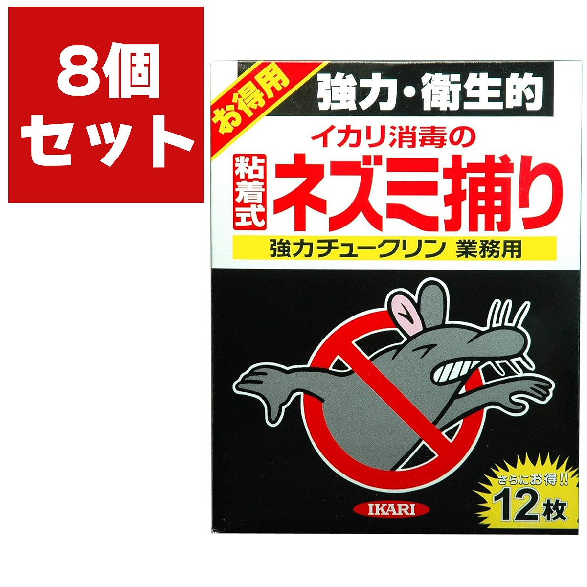 強力チュークリン 業務用 12枚入×8個 イカリ消毒 ネズミ捕り 粘着シート ねずみ捕り 粘着シート ネズミ 捕獲 強力 粘着シート ネズミ 捕獲 粘着紙 ネズミ 対策|イーハナス店