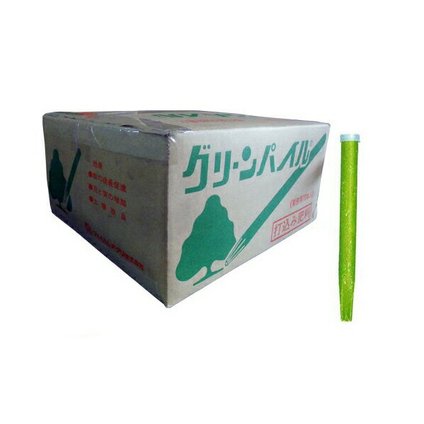 除草剤特集