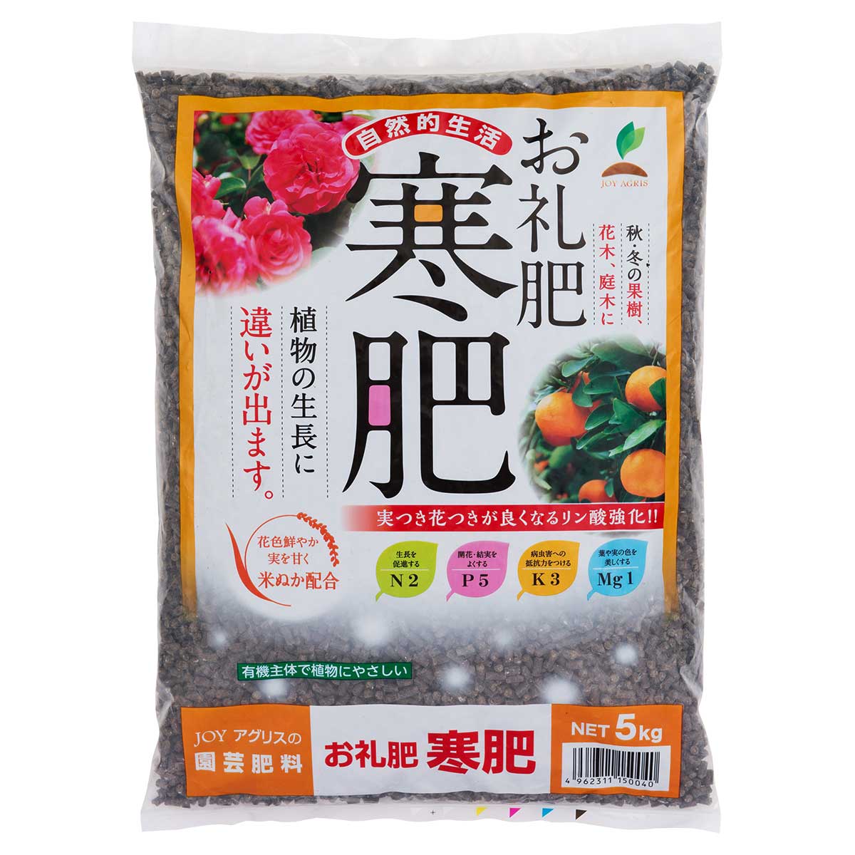 楽天市場 肥料 寒肥 お礼肥 お礼肥 寒肥 5kg Joyアグリス イーハナス楽天市場店