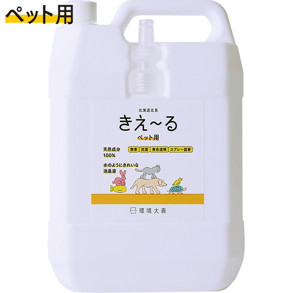 除草剤特集