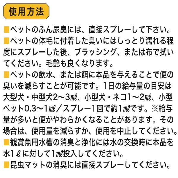 あすつく】 まとめ買い 2本入 きえ〜る Hシリーズ ペット用 詰替 1L 環境大善 天然成分100% 水のようにきれいな消臭液 無香 抗菌 無色透明  きえーる 消臭剤 送料無料 qdtek.vn