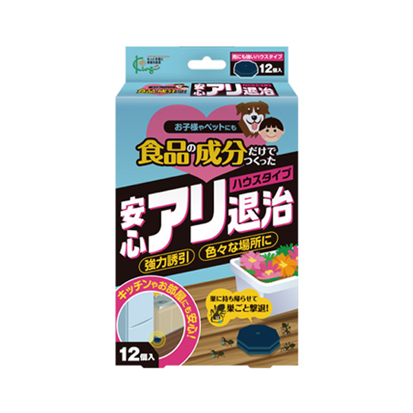 決算特価商品 12個 40箱 安心アリ退治ハウスタイプ キング園芸 イーハナス店食品の成分だけで作ったアリ駆除剤 園芸薬剤 植物活性剤 アリ 殺虫剤 安心アリ退治ハウスタイプ ケース販売 ガーデニング 農業 駆除 殺虫剤