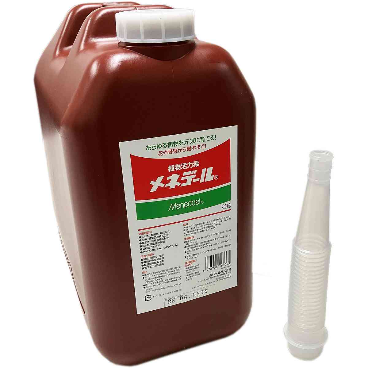 通常メネデールと一緒の業務用 活力剤 活力剤 鉄 鉄 肥料 メネデールl イーハナス店
