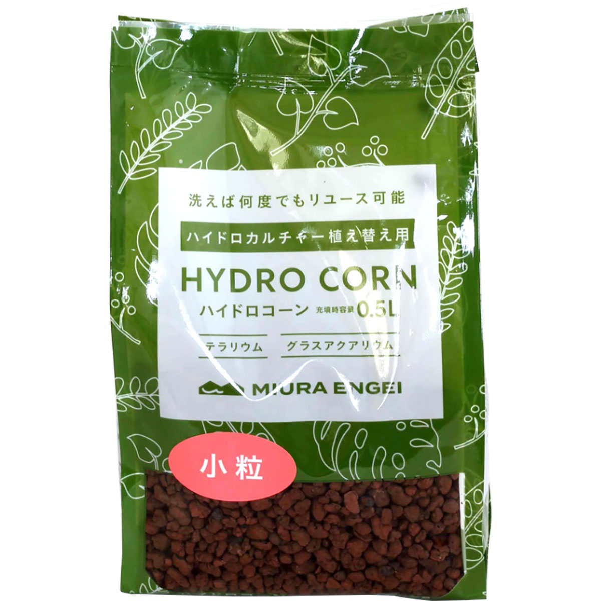 楽天市場 土 室内 ハイドロカルチャー ハイドロコーン S 0 5l 三浦商事 イーハナス楽天市場店