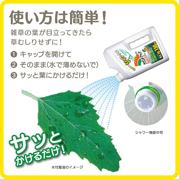 除草剤ラウンドアップ雑草ラウンドアップマックスロードAL4.5L日産化学
