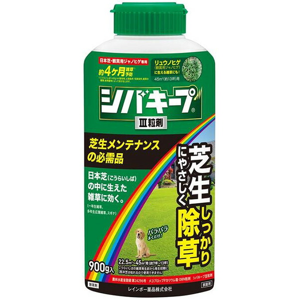 66％以上節約 まとめ買い 18本入 シバキープIII粒剤 900g レインボー薬品 芝生メンテナンスの必需品 除草剤 fucoa.cl