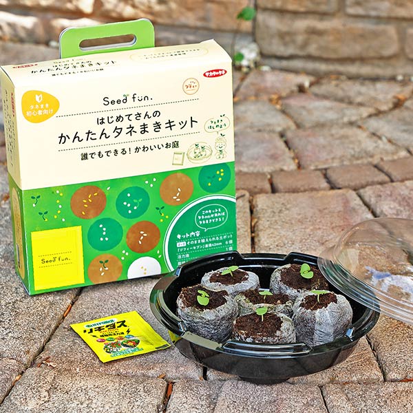 楽天市場】/ 送料無料 / サカタのタネ かんたんタネまきキット