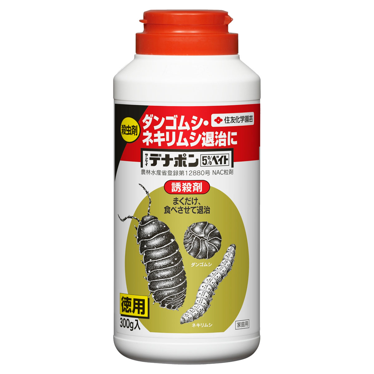 だんごむし だんごむし 05 だんごむしとだいおうぐそくむし (玩具) - ホビー