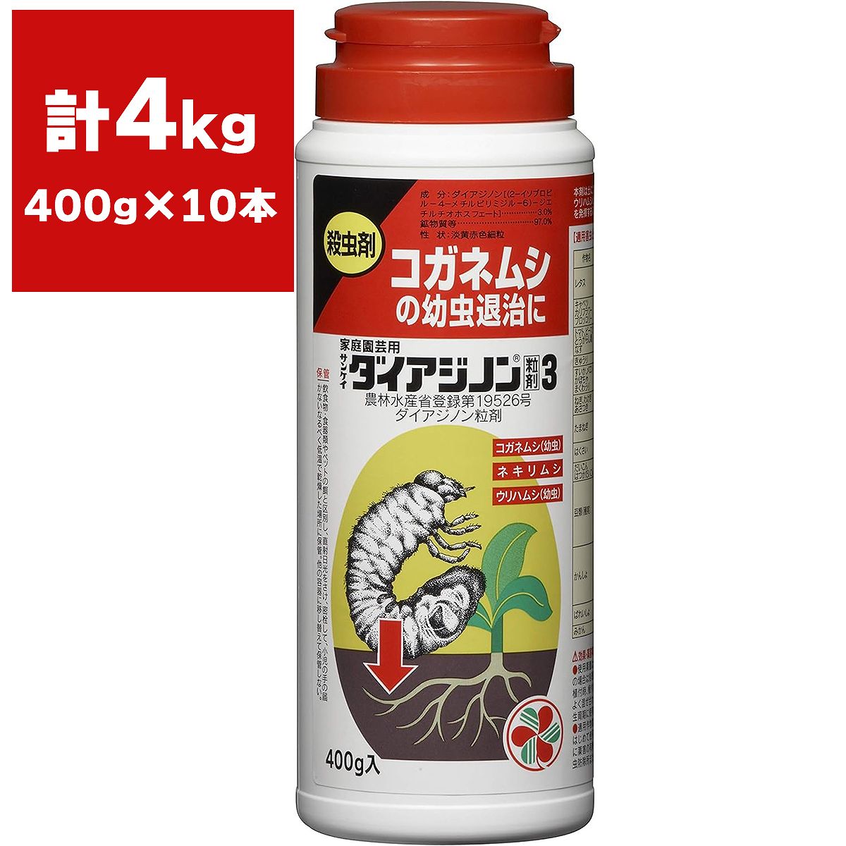 住友ケミストリー園芸 殺虫剤 コガネムシの幼虫滅絶に サンケイ ダイアジノン玉剤3 400g 10進数揃 送料無料 Springraise Org