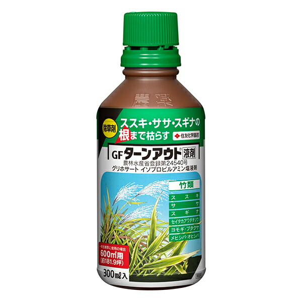 みーたんさん専用ネギ油６本100㎖　(農薬、除草剤、無使用) 楽天市場】除草剤 ターンアウト液剤 300ml KINCHO園芸 除草剤