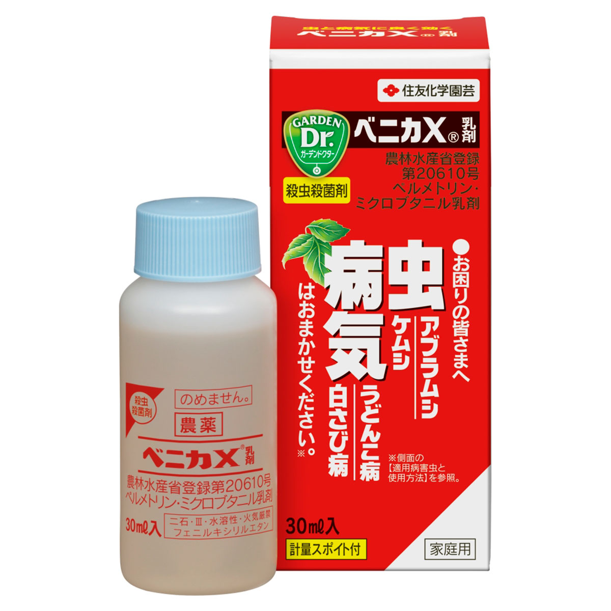 楽天市場】交換用部品 液肥流路ユニット(液肥希釈キット用