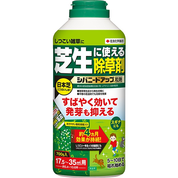 楽天市場 除草剤 芝 持続 シバニードアップ粒剤 700g 住友化学園芸 イーハナス楽天市場店