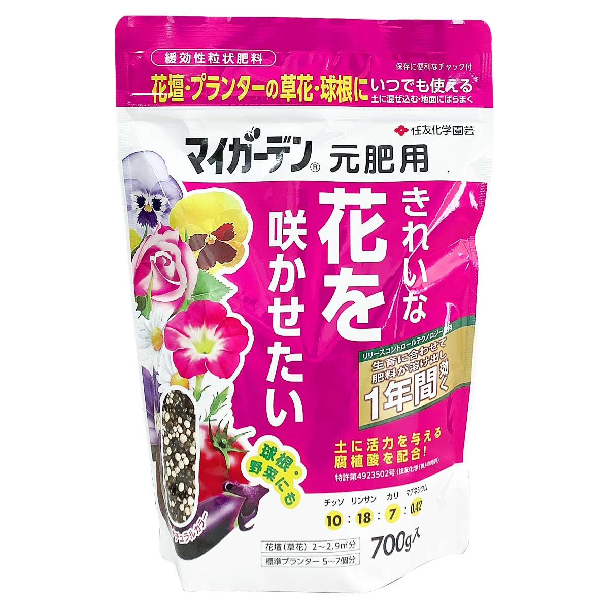 マイガーデン様 マイガーデン - バラ図鑑 - NOIBARA