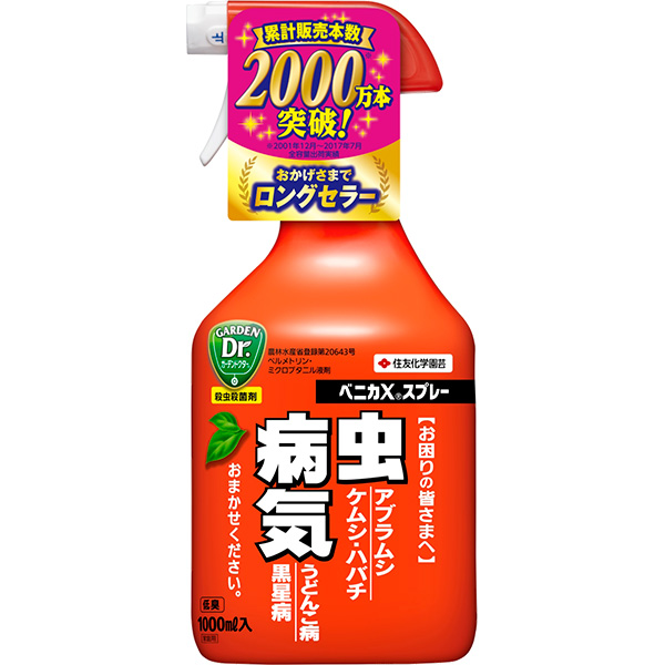 楽天カード分割 殺虫剤 殺菌剤 予防 ベニカxスプレー 1000ml 15個 ケース販売 住友化学園芸 国産 Lyraetk Es